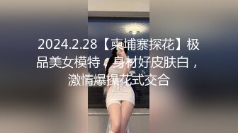   身材不错年轻小嫩妹 双人激情啪啪大秀 开档丝袜直接内射 十分诱人