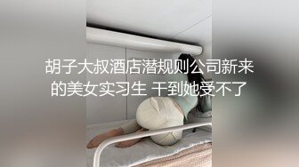 贵在真实 经济小旅店正面偸拍一对又一对男女激情爱爱 四眼小哥战斗力就是强