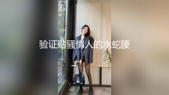 APP约的学妹直接口暴（往下拖动查看联系方式与约炮渠道）