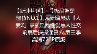  群P乱伦系列 人间水蜜桃淫乱玩出新境界 还是那仨妹子