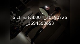 afchinatvBJ李佳_20190726_1694590653