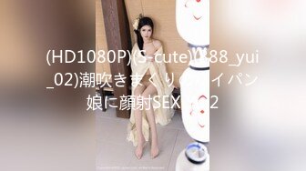 JDSY108 香蕉视频传媒 蕉点 留守兄妹感情深 學習打砲兩不誤