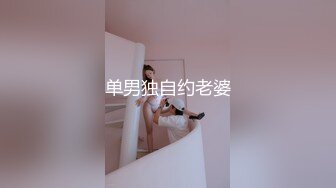 【是你的乖妈妈】新人G奶学生，母狗属性，小骚货来一段抖音热舞，自慰水声不断 (13)