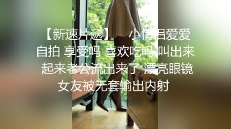 超颜值极品御姐女神『狐不妖』❤️带到酒店检查身体 高冷女神被金主当成精盆蹂躏爆操，反差御姐 征服感爆棚