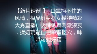 贵在真实⚡嫖C达人城中村路边店吃快餐声音甜美颜值不错的蝴蝶逼小美女被搞的喊疼⚡先吹后肏床被干的哐当响对话精彩