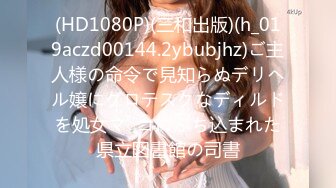 HEYZO 2260 神田るなの手コキッス – 神田るな