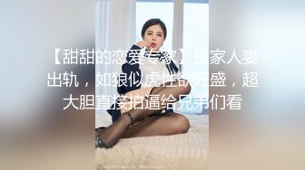 【极品 新人少女】二代CC 束缚调教淫奴肉便器 尽情玩弄蹂躏蜜穴 肉棒无套深插宫口紧致夹吸 狼牙套加持地狱高潮