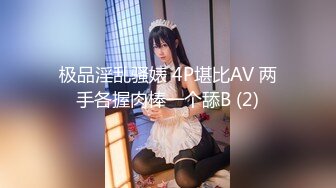 【AI换脸视频】杨幂 勾引儿子的同学 无码