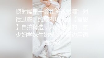 STP15023 超级可爱性感S极身材的小美女 挺坚的美乳 骚得入骨 这么好的身材和白皙的皮肤 简直是尤物中的战斗鸡啊