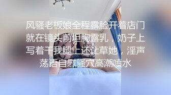 暴艹情趣少妇