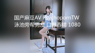 [2DF2] 小陈头星选深夜场约了个高颜值气质美女，退下丝袜翘屁股掰穴口交骑乘侧入猛操 2 - soav_evMerge[BT种子]