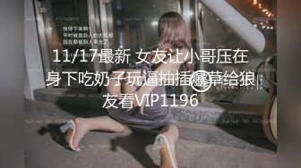 TP整理货架的眼镜美眉奶子