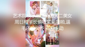 色情主播 美女会脸红