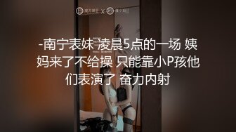 【新片速遞】吊烟巨乳少妇销魂上位❤️挺拔的上围美妙肉体~用力骑乘抽插撞击淫穴~令人陶醉的叫声❤️真的太喜欢啦！！