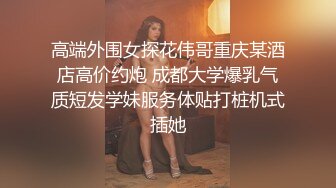 漂亮熟女阿姨吃鸡啪啪 啊啊亲爱的宝贝操你的小骚逼 你好骚呀 啊啊亲爱的射给我 身材不错大奶肥臀 被小伙操的骚话不停