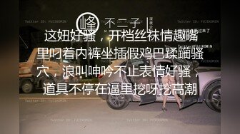 【如充气娃娃一般超粉美穴】水晶假屌深插，无毛小穴嫩的出水，放在桌子上屁股套弄，水声哗哗好长好爽，浪叫呻吟喷水