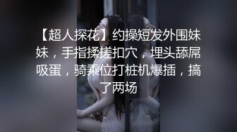 高马尾网红外围美女，牛仔裤修长美腿，小伙很满意，拔下内衣一顿亲