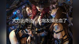 of亚裔福利姬【Caged-Bunny-VIP】福利视图合集~大尺度露三点 [1.79G/MP4/39:00]