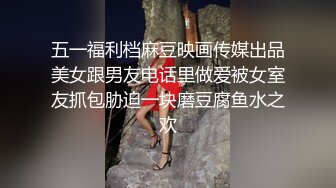 【超清AI】【太子探花】兼职空姐，脸蛋精致身材好，被油腻男狂草