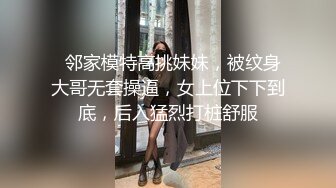 姐妹一起激情啪啪秀让小哥玩双飞,黑丝情趣姐姐享受完换妹子的