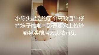 ♡♥《人气网红私拍》♡♥露脸才是王道！推特OnlyFans万人追随超级约炮大神♡♥【托尼】♡♥订阅~只约极品网红模特又肏又调教 (4)