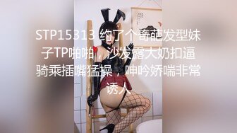 美乳萝莉美少女疯狂无套抽插嫩穴高潮迭起