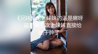   偷情电话查岗美貌清纯女神的另一面，给男友戴绿帽，小穴正被大鸡巴操着被男友电话查岗