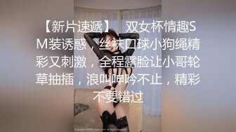 极品媚黑骚婊人妻✅顶级绿帽大神『reallysweettea』把小娇妻献给大黑屌，小巧的身材被大老黑肉棒