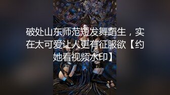 【劲爆身材❤️女神】锅锅酱✿ 极品窈窕爆乳白虎尤物 JK少女榨精淫技 爆乳美穴女上位赏心悦目 湿淋淋内射蜜穴