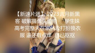 STP26561 一头乌黑秀发妹子全裸白虎穴，掰穴给狼友特写男友舔逼，露脸口交无套打桩缴枪有点快