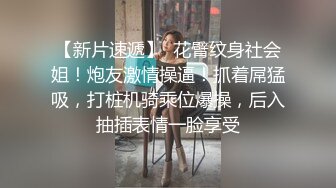  步宾寻花门票97，3500网约极品外围，高颜值女神，甜美温柔，超清4K设备偷拍