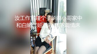 出轨人妻小姐姐，完美露脸操黑丝少妇，角度姿势众多