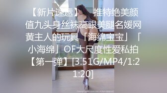   刚出社会的妹子被个老头约到，可惜了，妹子看起来就是刚出社会的，就被老头骗到了床上