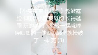 3/5最新 意外发现姐姐的S属性兽欲爆发滑嫩蜜穴激射VIP1196