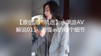 【地狱❤️寸止游戏】Nina✿ 大V爆乳女神亲手寸止调教 跟着淫语节奏撸动肉棒 层层关卡地狱快感 再用小穴榨精高潮[1.88G/MP4/32:53]