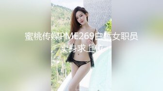 巨乳御姐【AV小甜】乳型超完美超白的两只水牛奶，手指头自慰，呻吟声脆脆的 好诱惑！