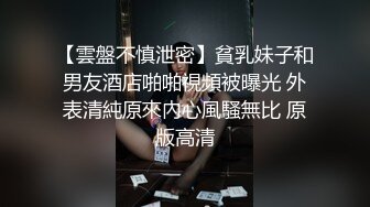 黑丝刺青少妇系列