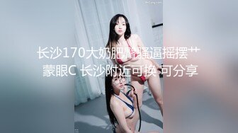 《重磅?隐私曝光》穿上衣服洋气可爱的漂亮留学生妹子分手后被渣男报复不雅露脸自拍流出?反差小妹吃鸡巴的样子很欧美风