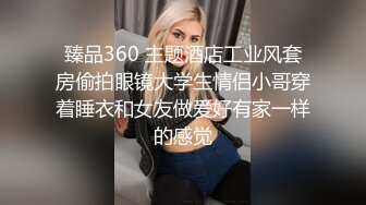 ★☆《反差女神☀️极品泄密》★☆高颜气质人瘦奶大！网红御姐juju私拍，震撼群P顶级精盆肉便器，男主排队内射杯取精华 (3)