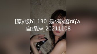 临沂00后炎炎