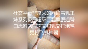 精东影业 JD087 猥琐房客偷窥美女房东被发现