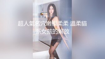 黑客破解医院摄像头偷窥❤️妇科诊疗室络绎不绝来做阴道检查的少妇 (2)