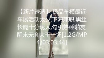 看起来清纯甜美的日美混血其实很骚逼 - 汝工作室