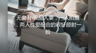 -潮吹尤物 留学生 ▌小水水 ▌用蜜穴留在公司的技巧 爆肏尤物洗手台上狂喷汁液