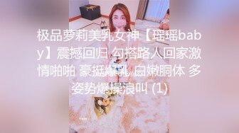 顶级绿播女神下海，身材和颜值天花板级的存在，高冷女神范秒杀正规平台那些网红女主播，不可多得的完美尤物 (3)