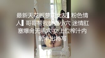 非常享受口交的荡妇