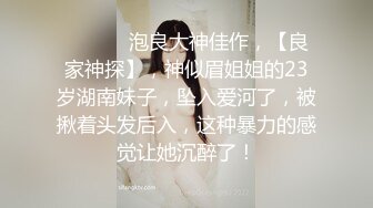 【解说】美女教师电车被侵犯上瘾