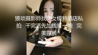 《最新购买精品》超顶大尺度！假面舞团美乳肥臀眼镜御姐69号VIP版~各种情趣赤裸裸露奶露逼顶胯摇摆挑逗~诱惑力十足 (6)