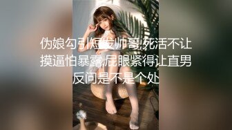 STP32815 果冻传媒 91YCM083 爽操性感小护士 梁芸菲 VIP0600