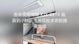 91验证南通旅游学校小胖妹求互换